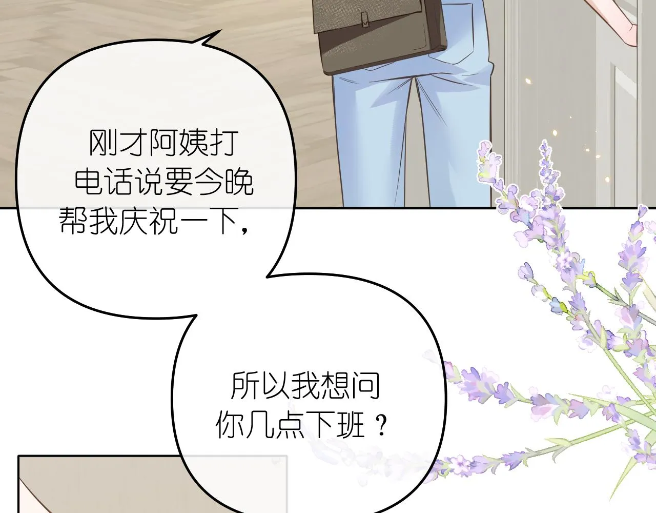 完结篇36