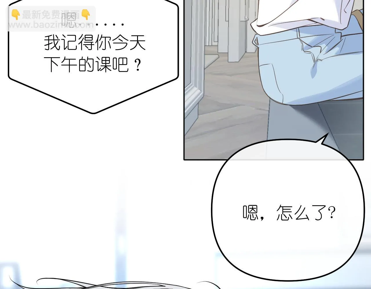 完结篇38