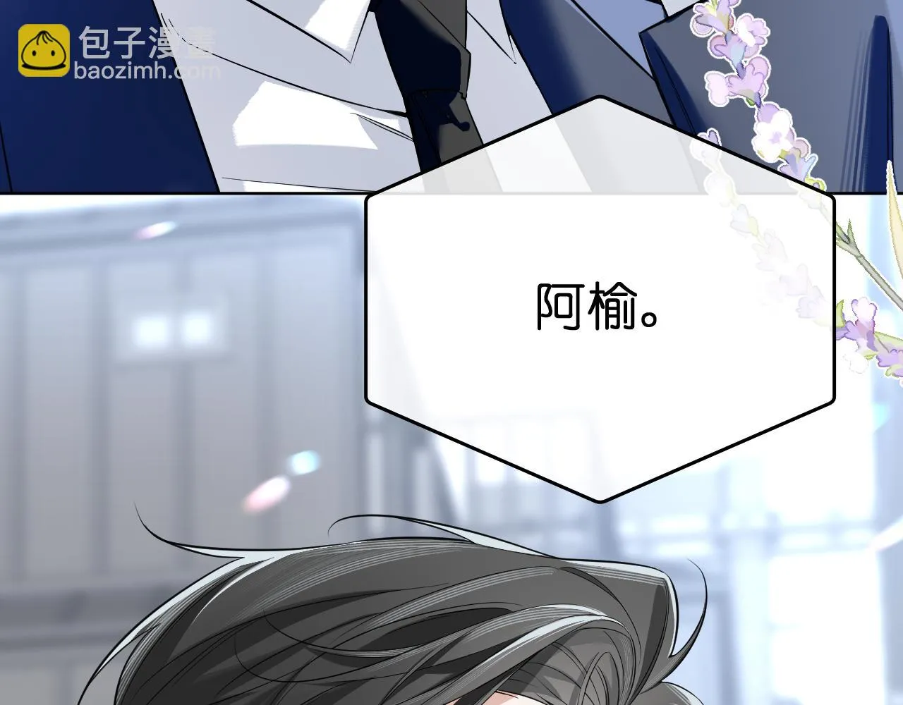 完结篇31