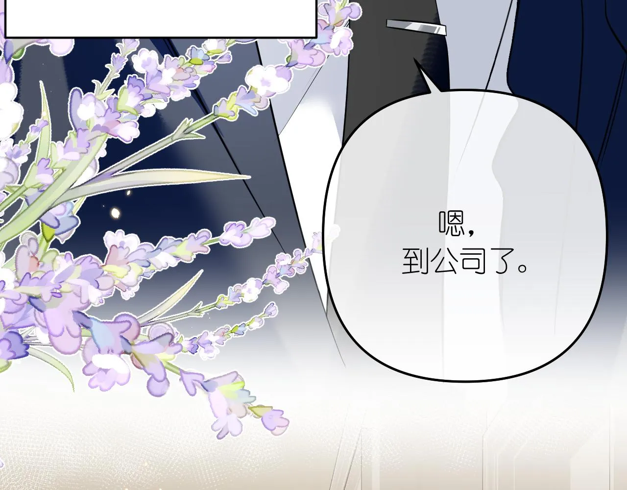 完结篇34