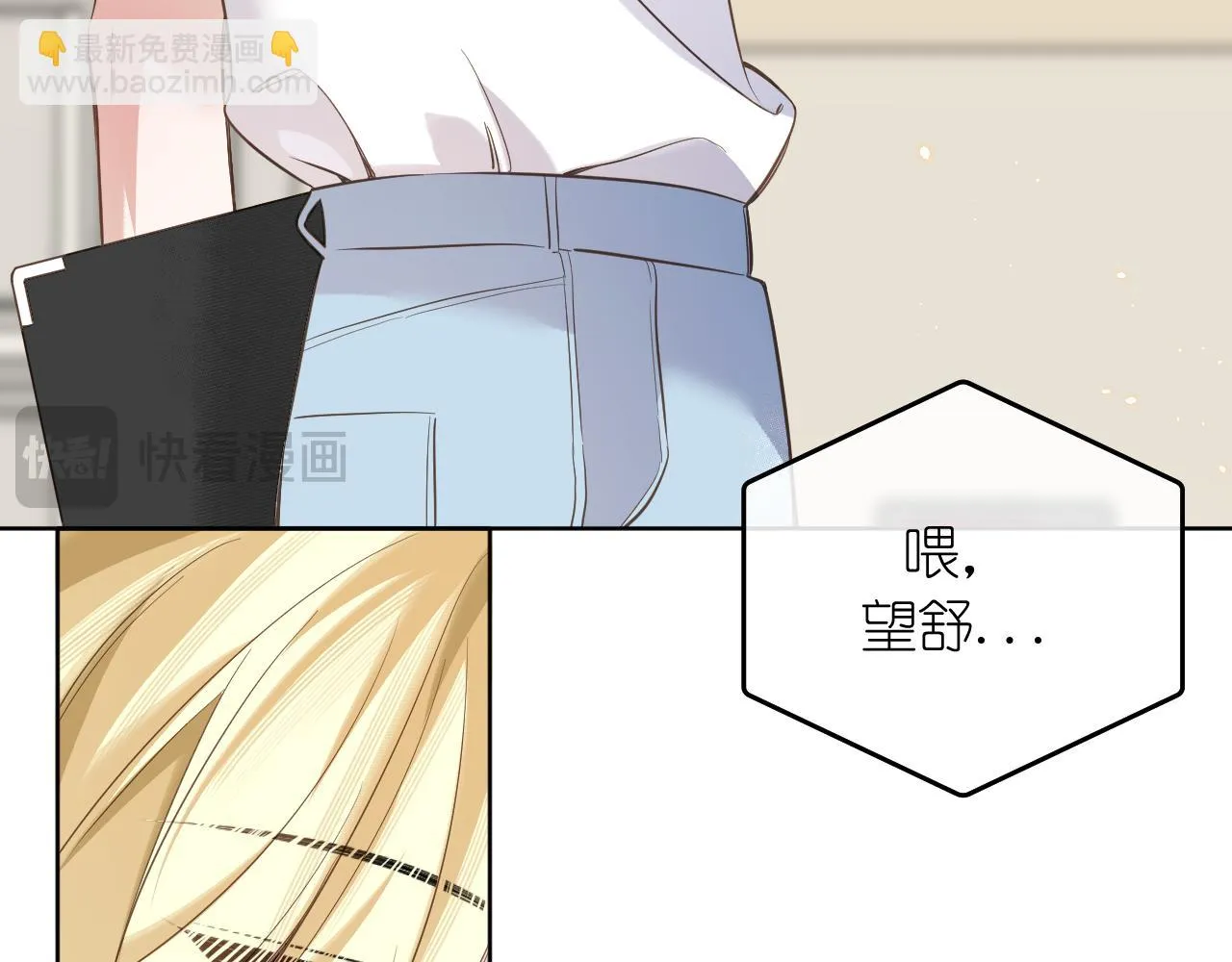完结篇76