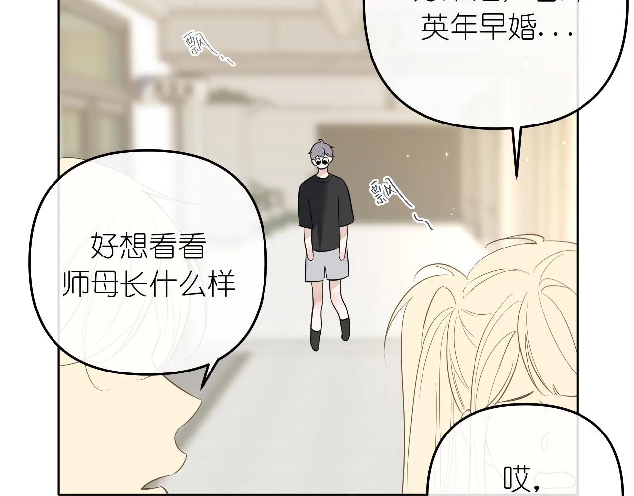 完结篇108