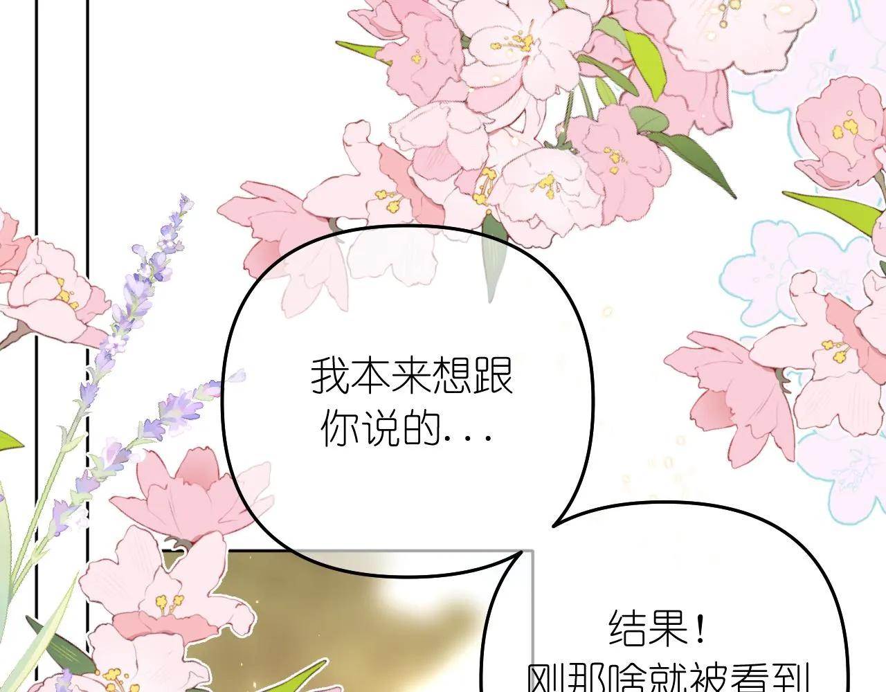 完结篇116