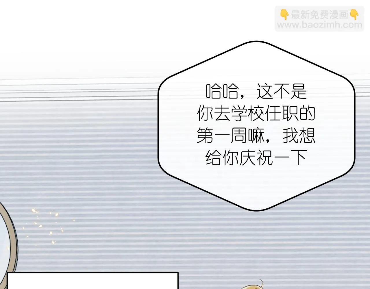 完结篇15