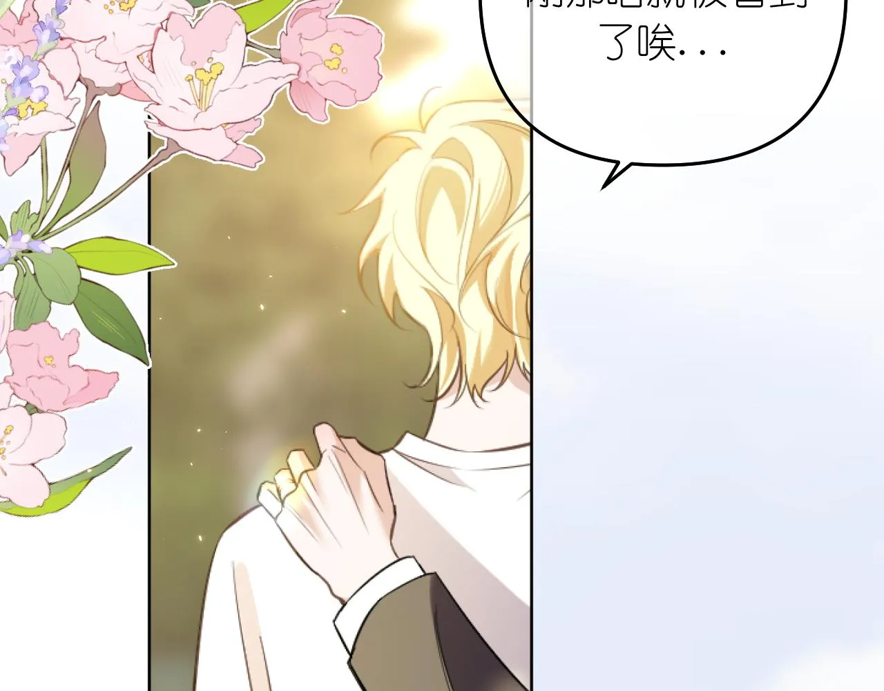 完结篇117