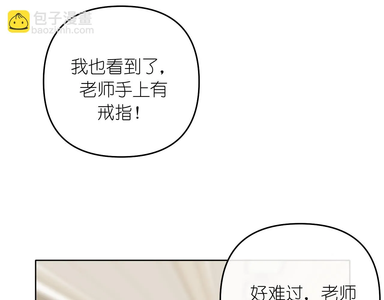 完结篇107