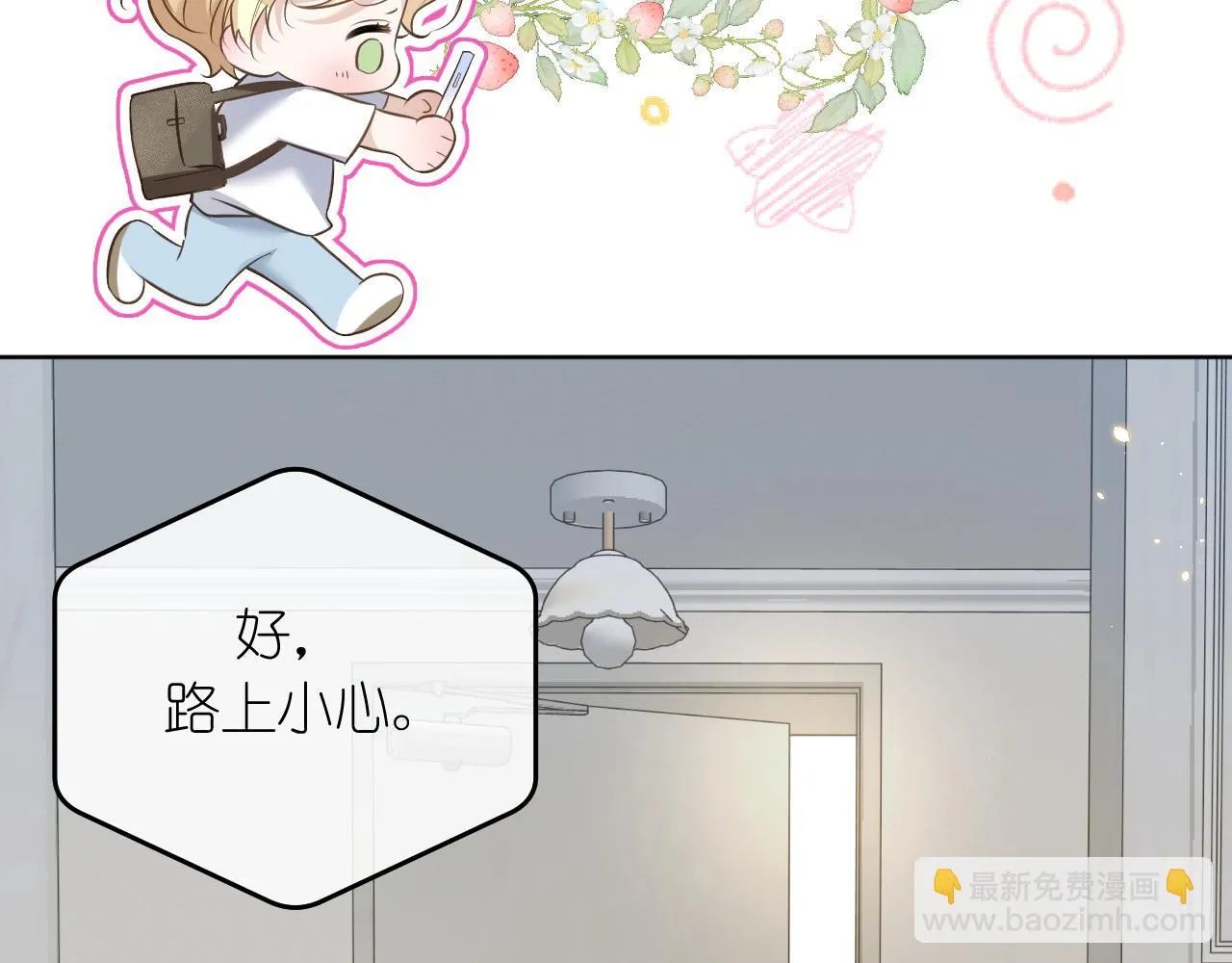完结篇43