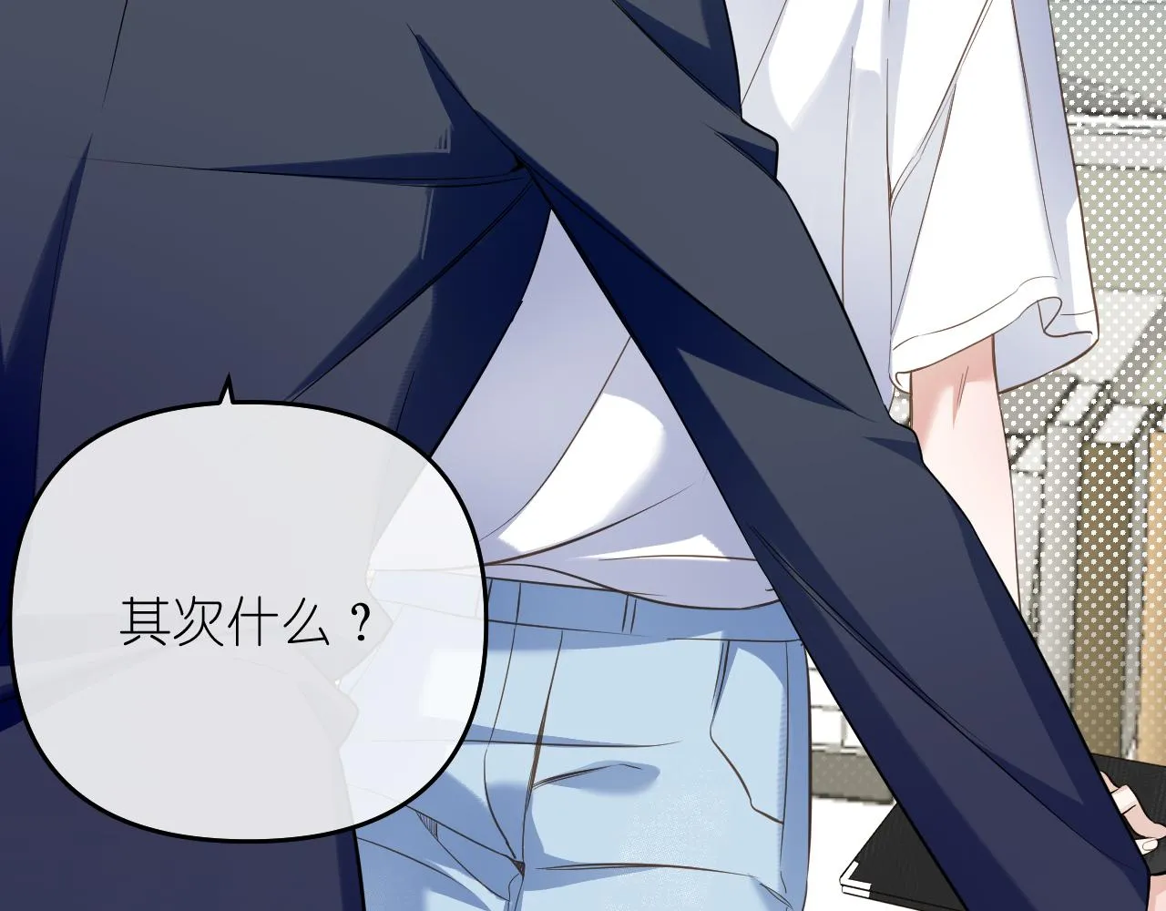 完结篇92