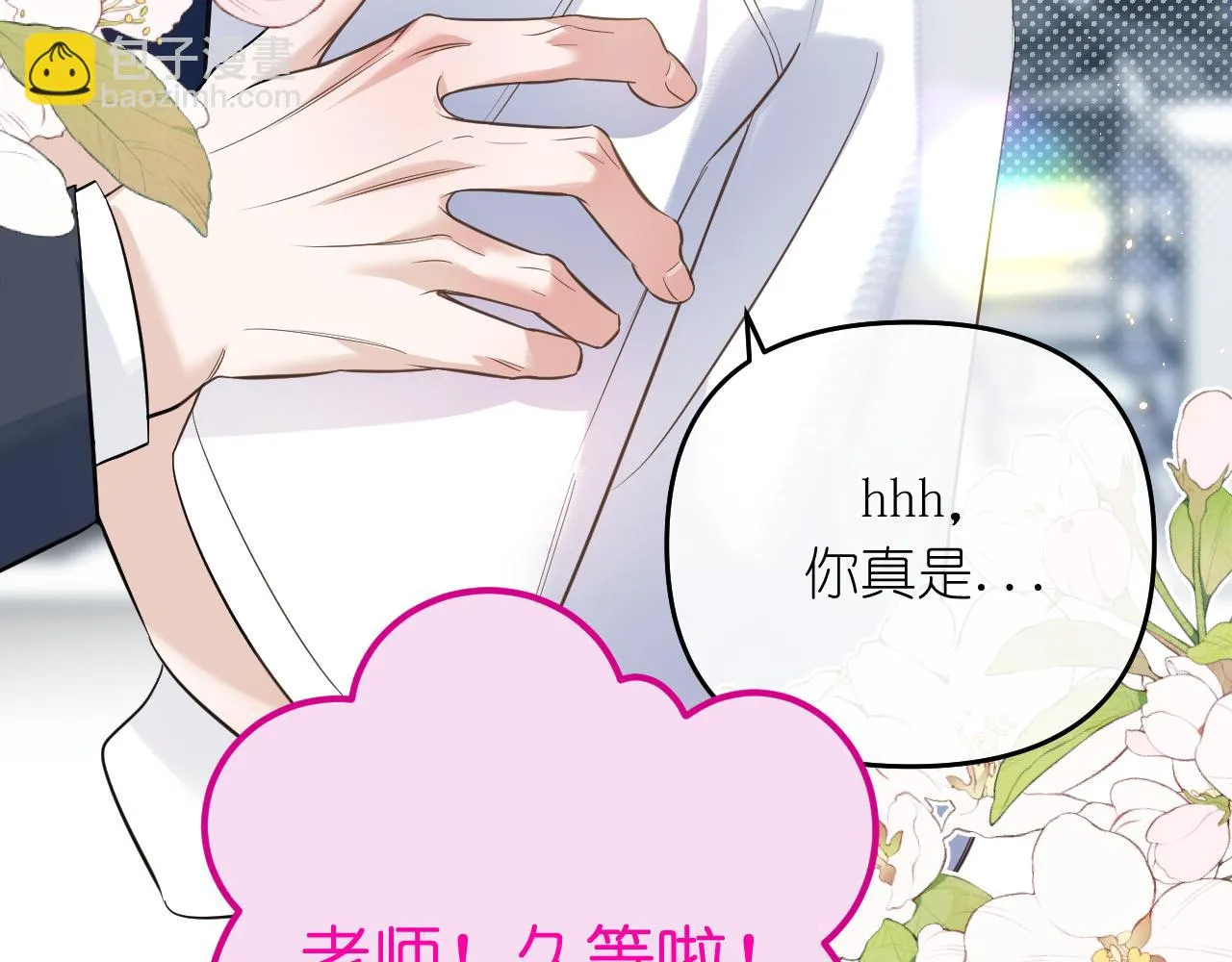完结篇96