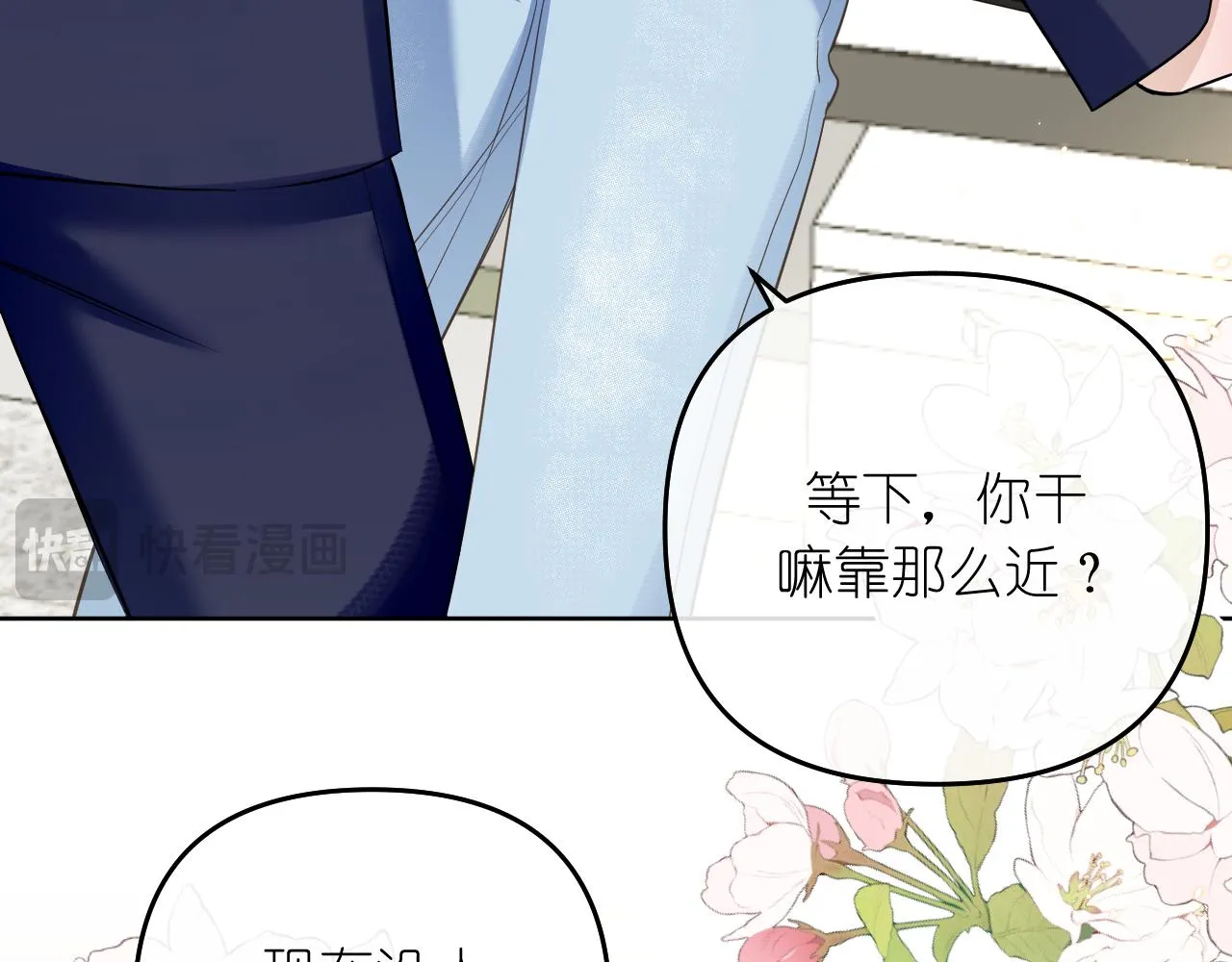 完结篇93