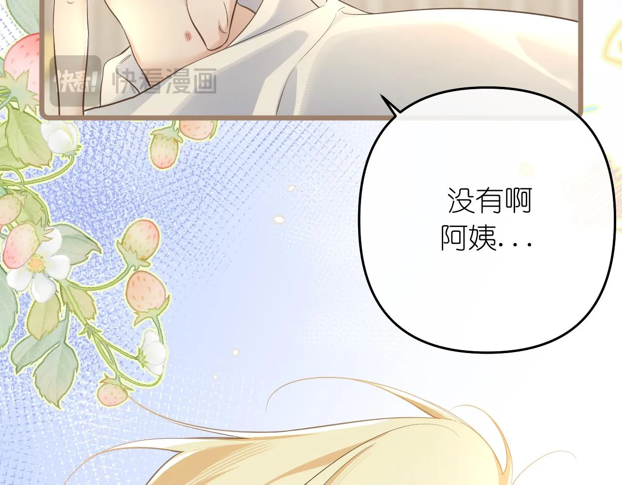 完结篇12