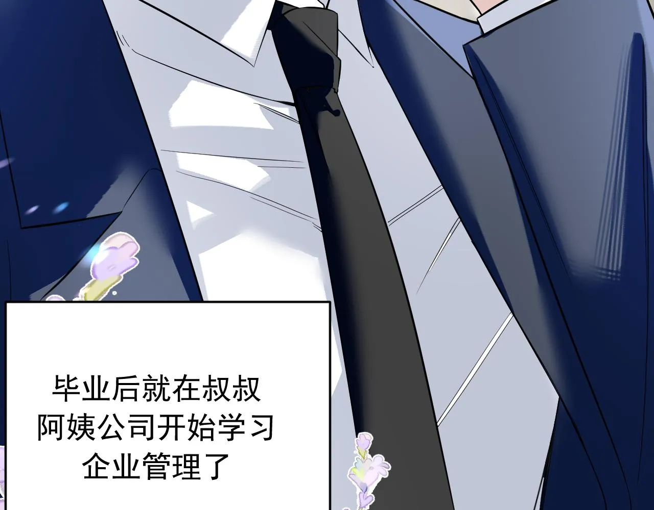 完结篇33