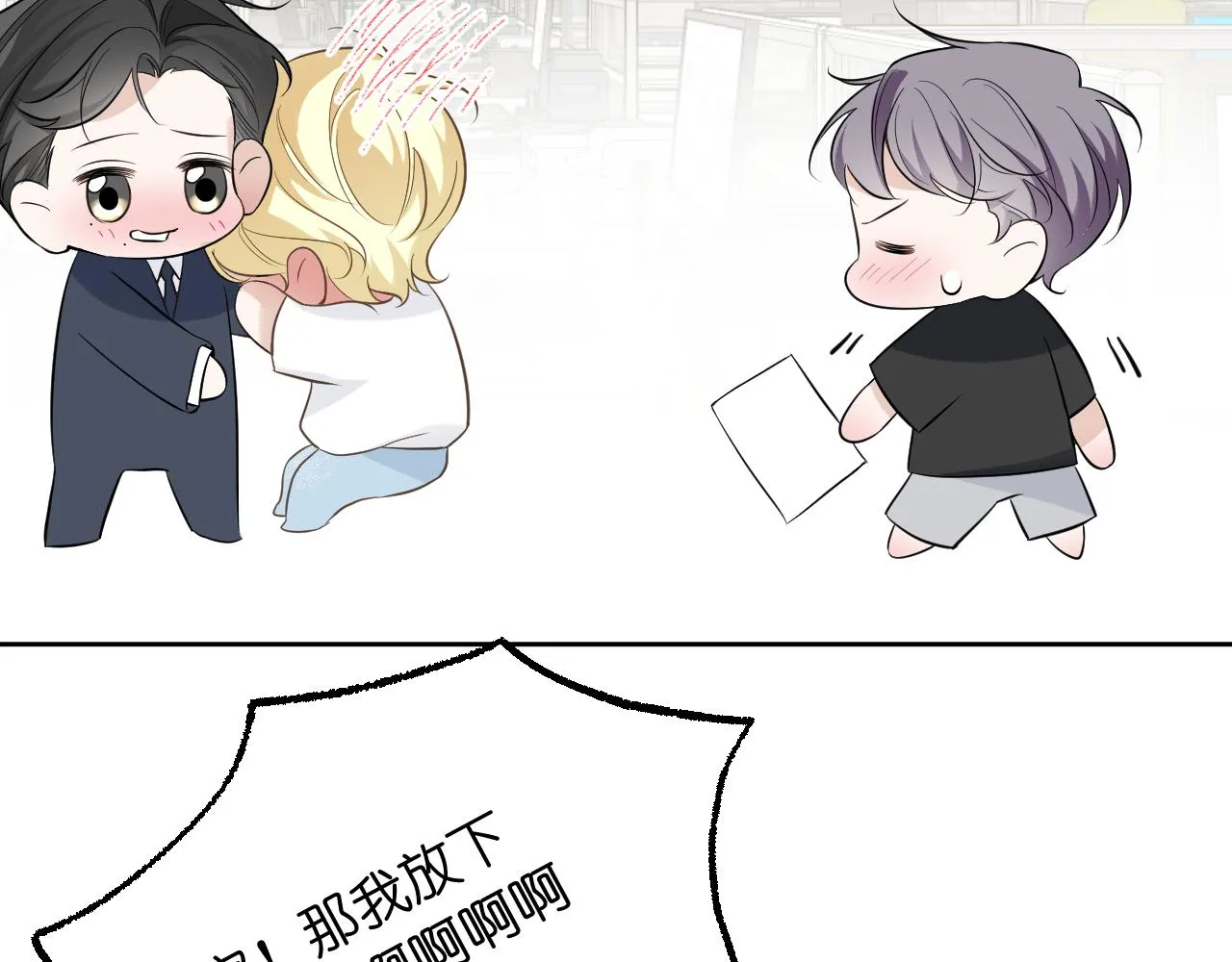 完结篇101