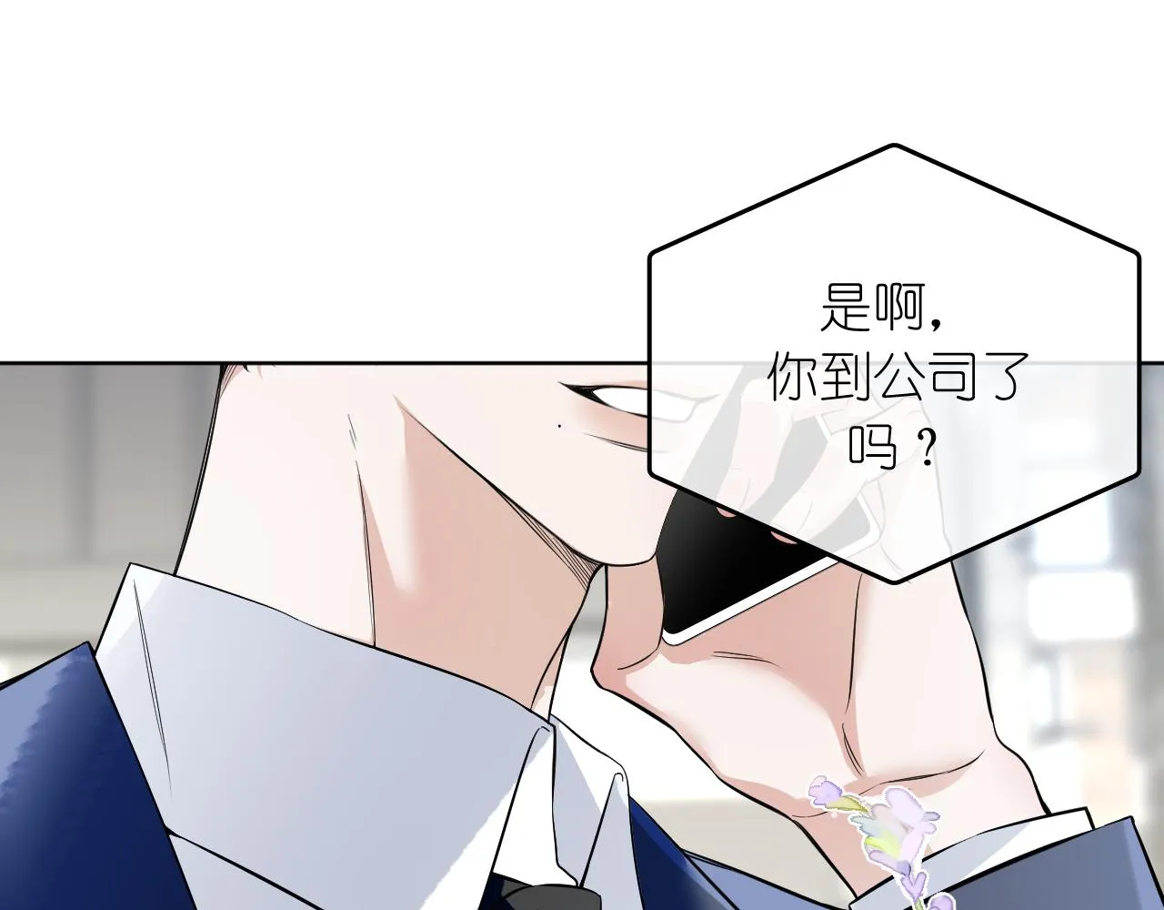 完结篇30