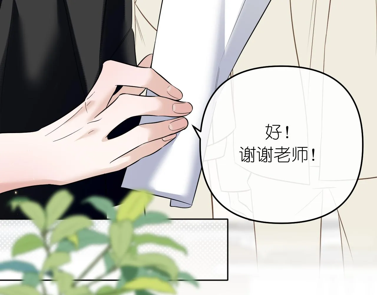 完结篇72