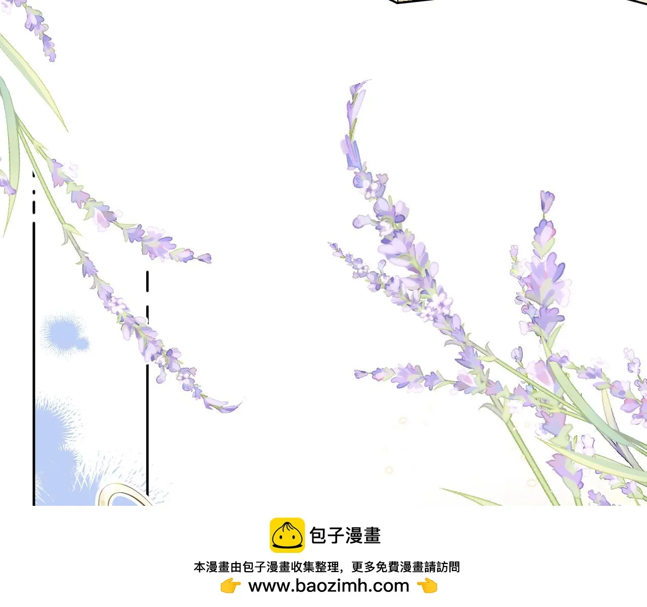 完结篇49