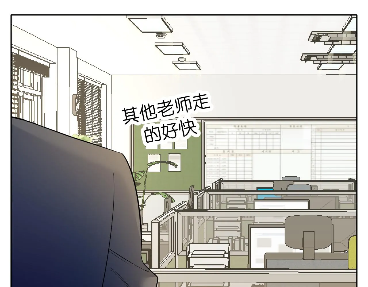完结篇88