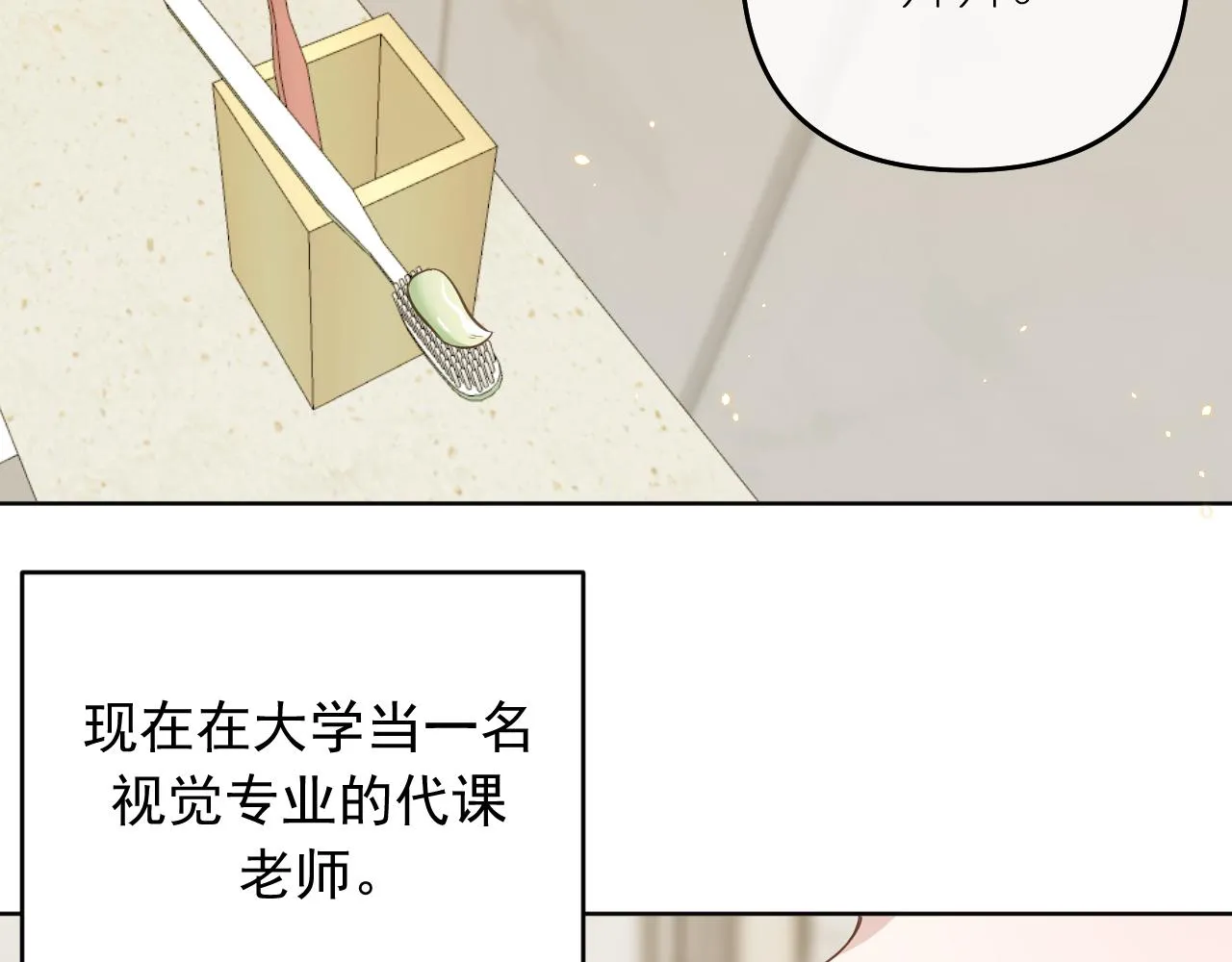 完结篇20