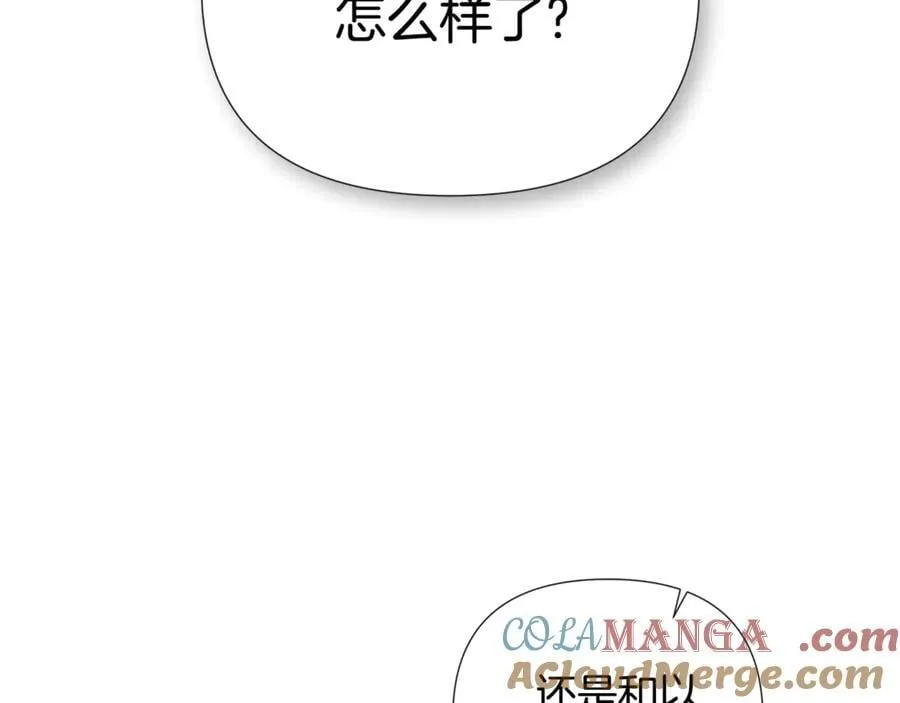 第70话 是爱情吗？24