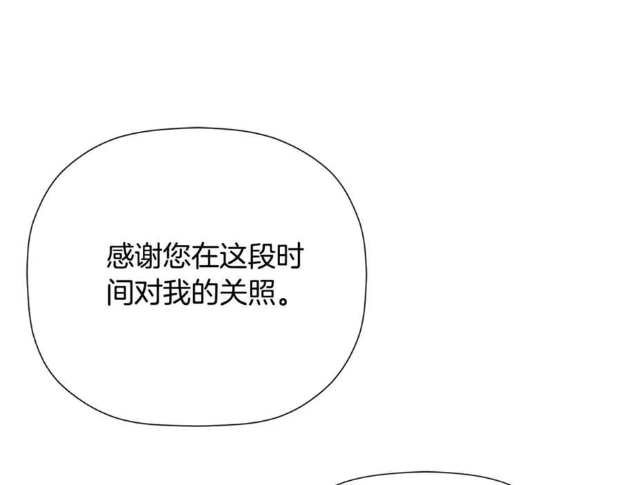 第69话 心好痛101