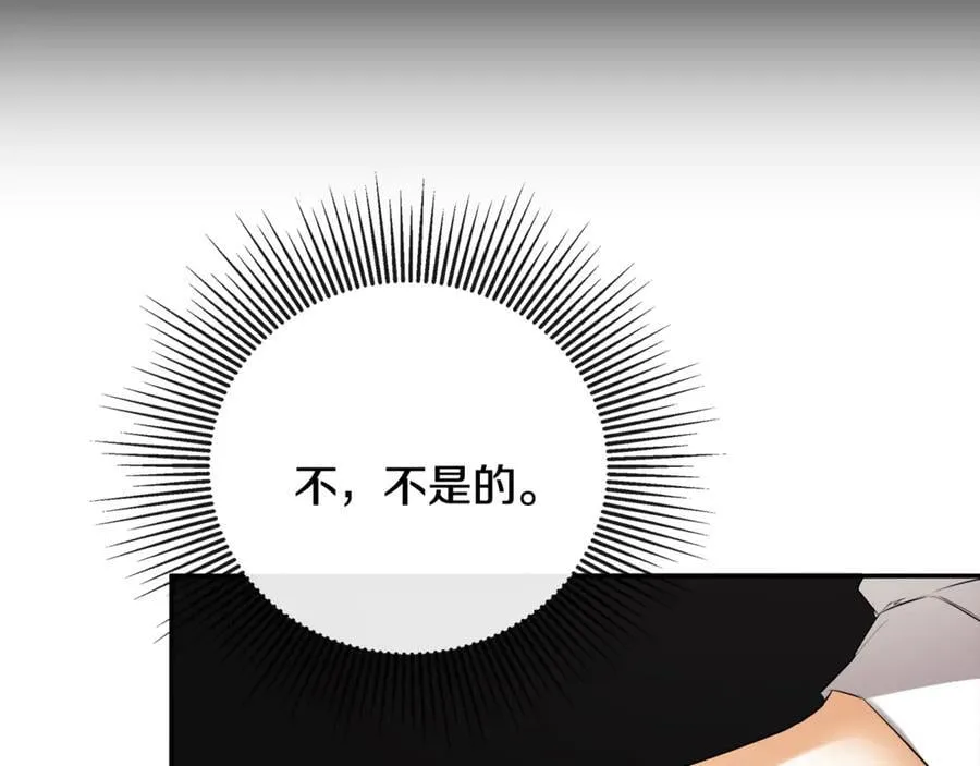 第69话 心好痛162