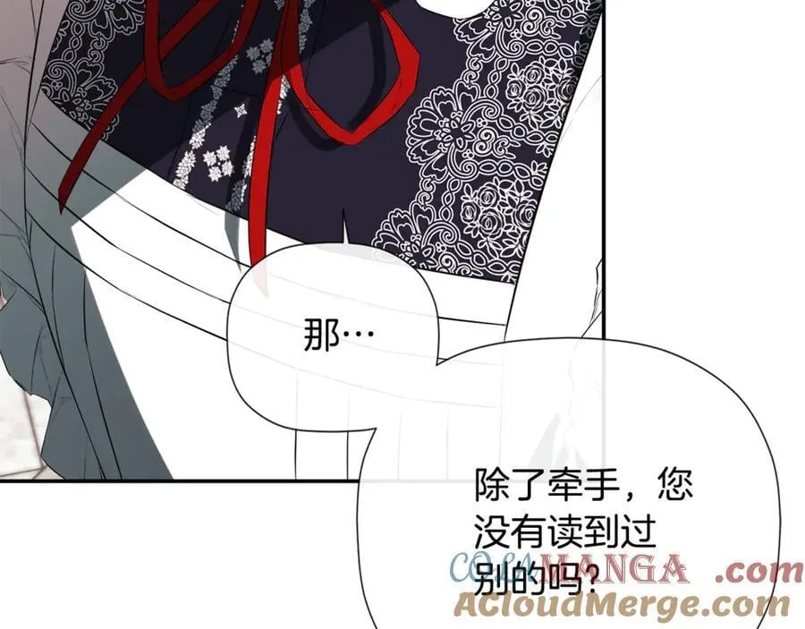 第72话 新契约168