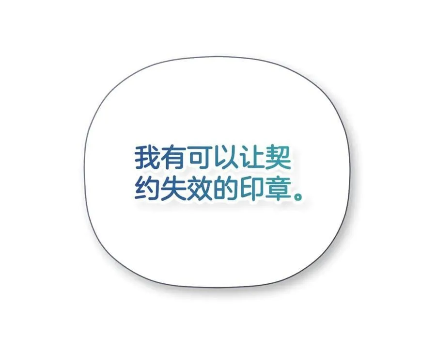 第72话 新契约55