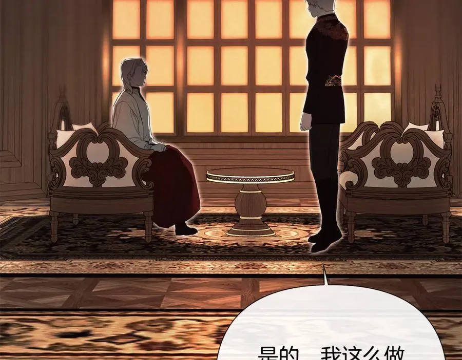 第67话 唯一能做的事21