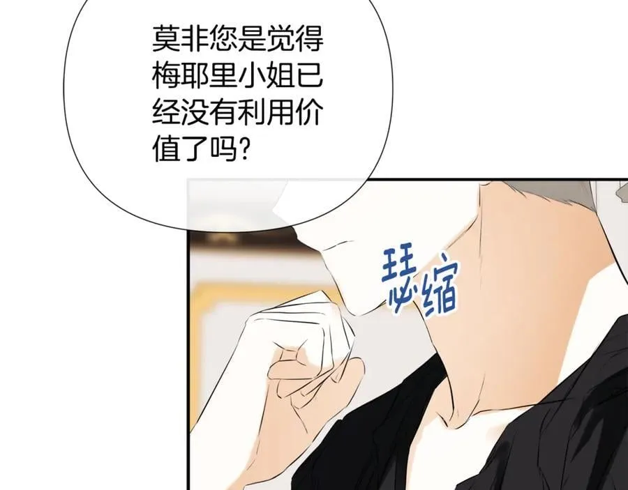 第70话 是爱情吗？149