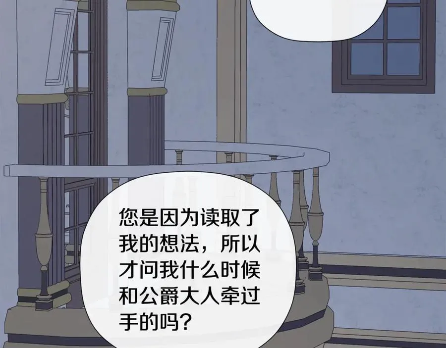 第72话 新契约165