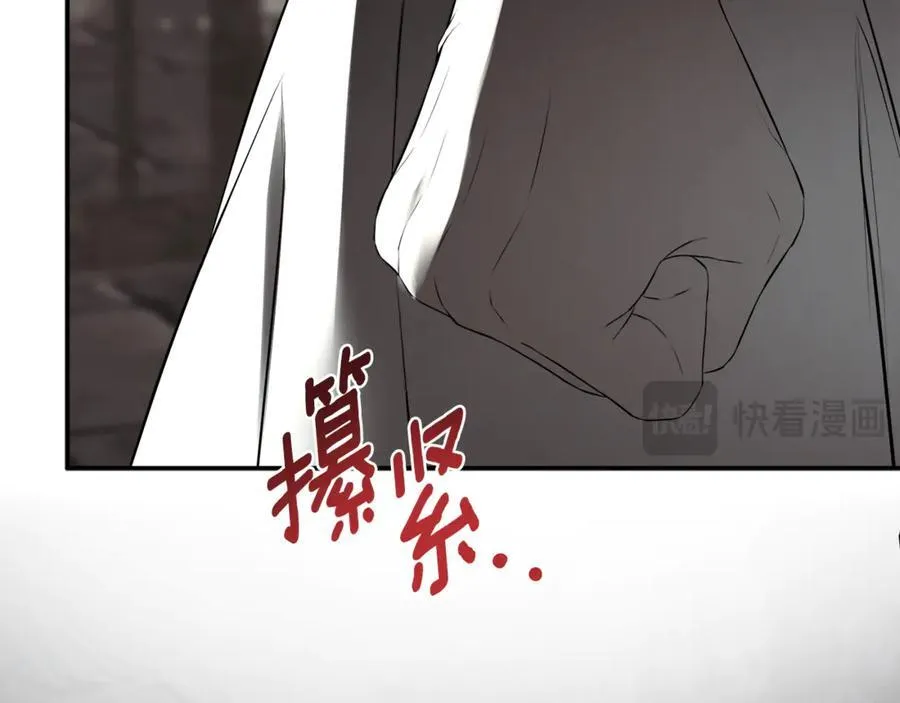 第68话 被打破的信任173