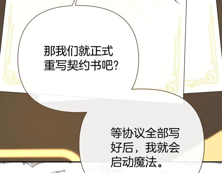 第72话 新契约77