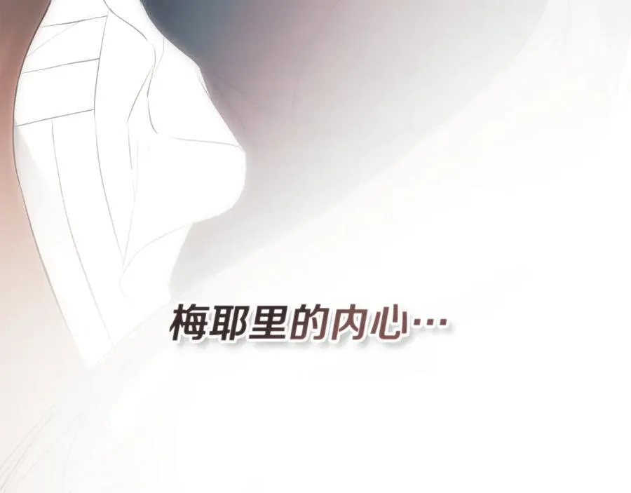 第69话 心好痛185