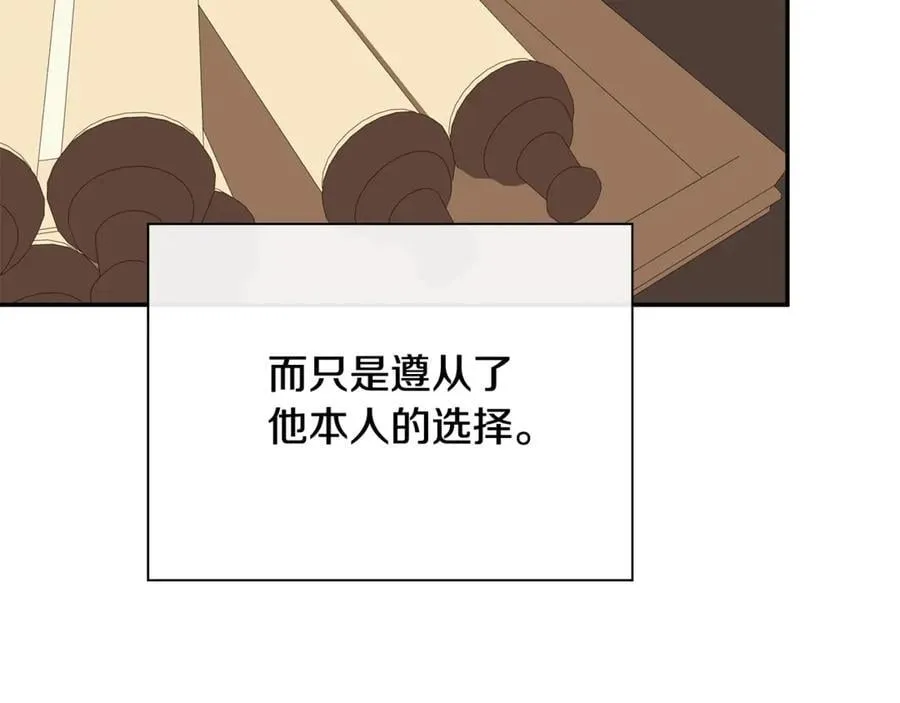 第67话 唯一能做的事38