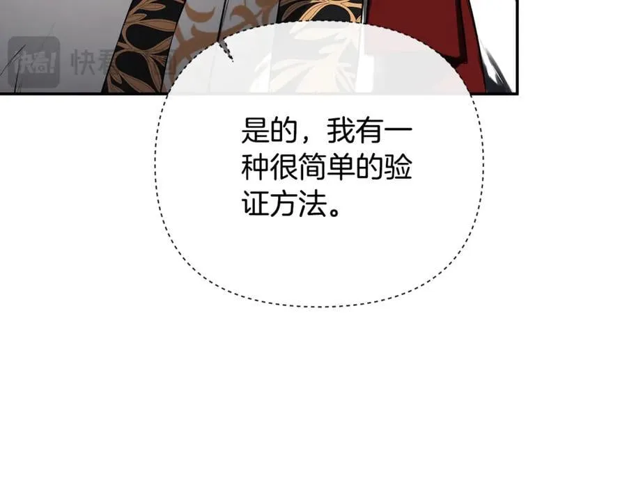 第73话 拷问166