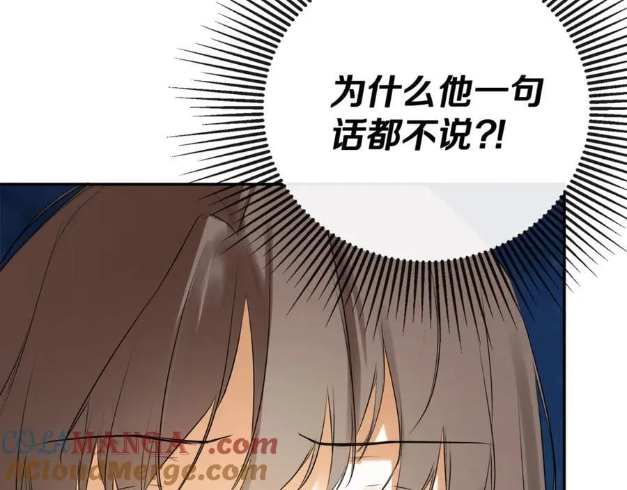 第69话 心好痛84