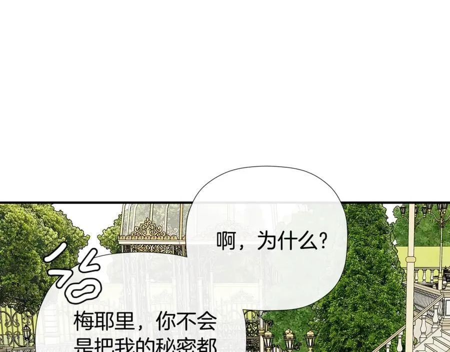 第66话 如此绝情13
