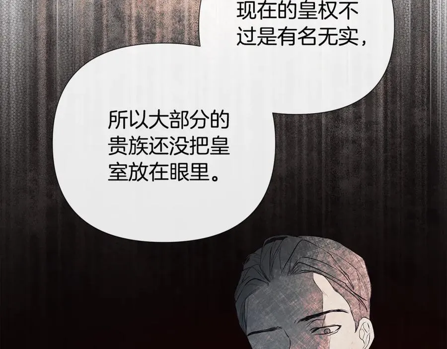 第67话 唯一能做的事122