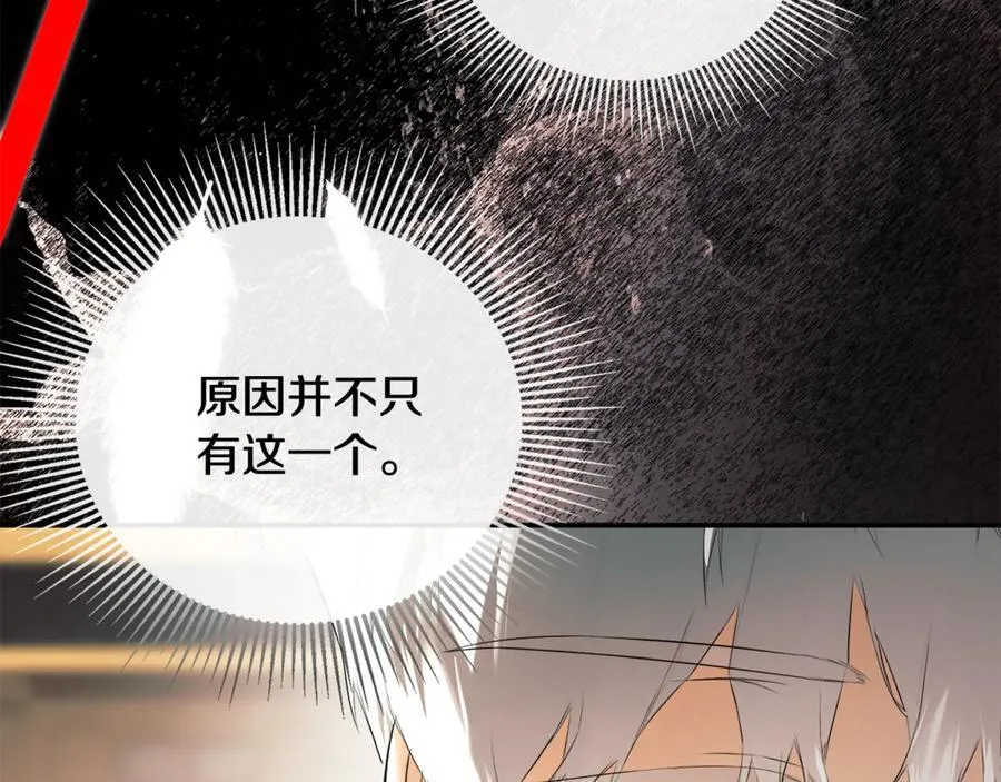 第69话 心好痛177