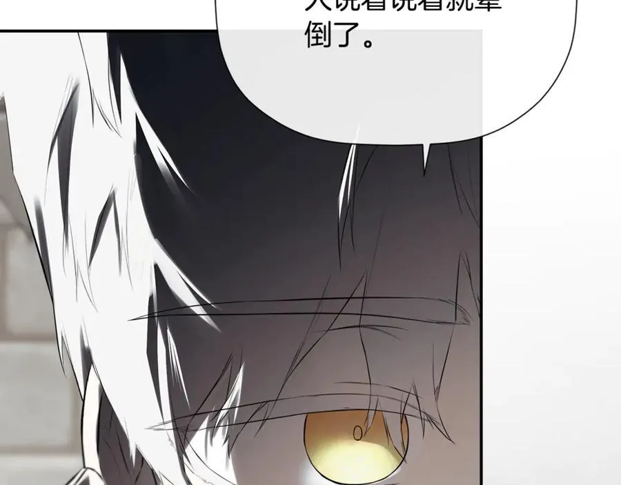 第73话 拷问65