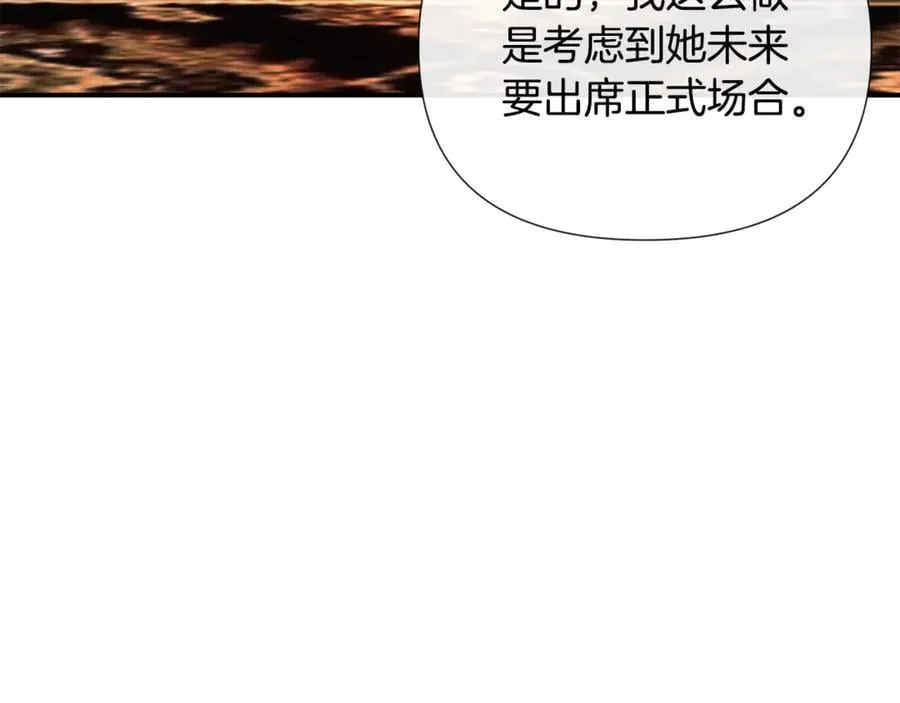 第67话 唯一能做的事22