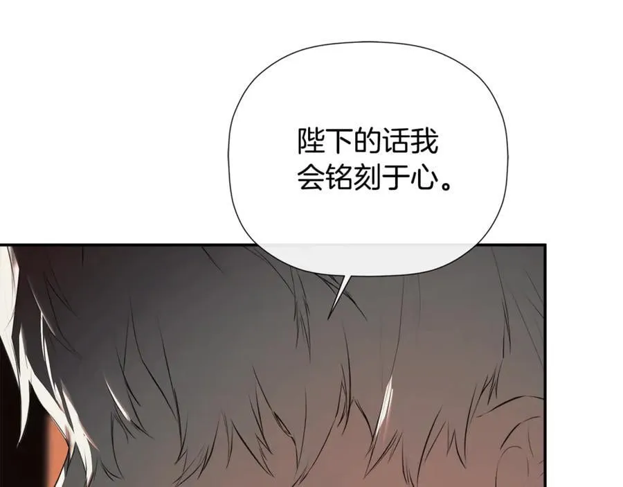 第67话 唯一能做的事119