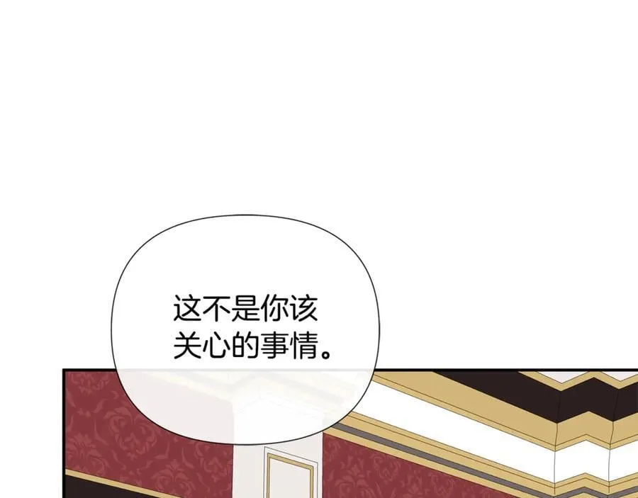 第70话 是爱情吗？154