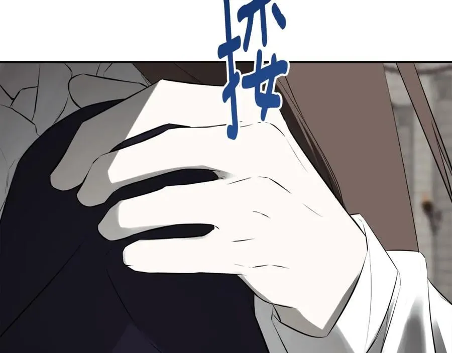 第68话 被打破的信任91