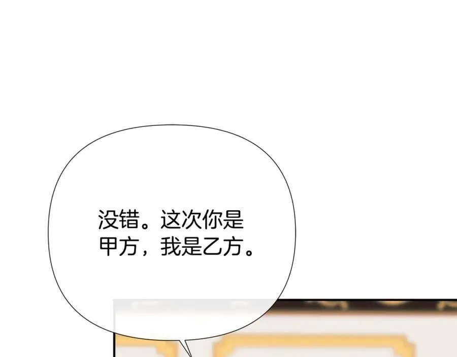 第72话 新契约81