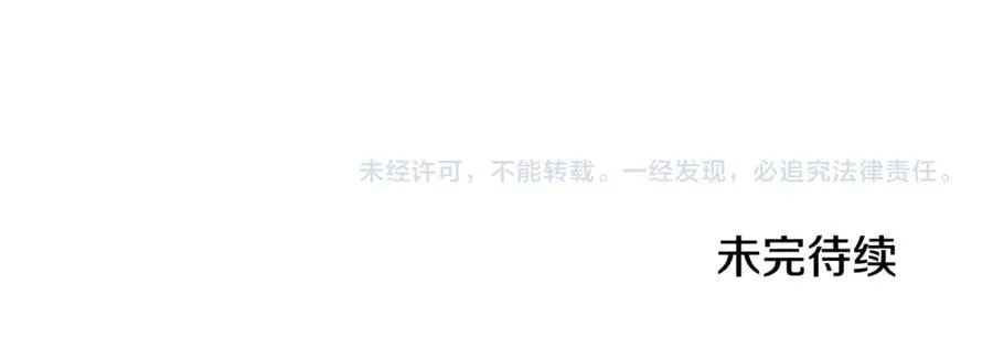 第67话 唯一能做的事213