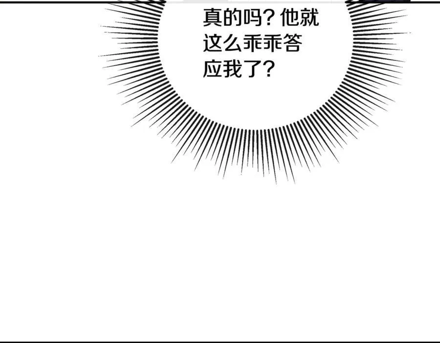第72话 新契约9