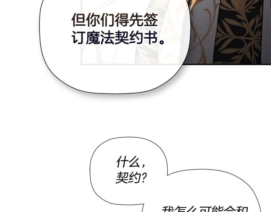第75话 预言61