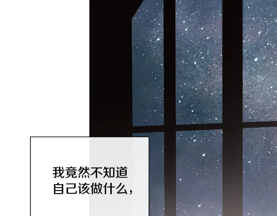 第70话 是爱情吗？110
