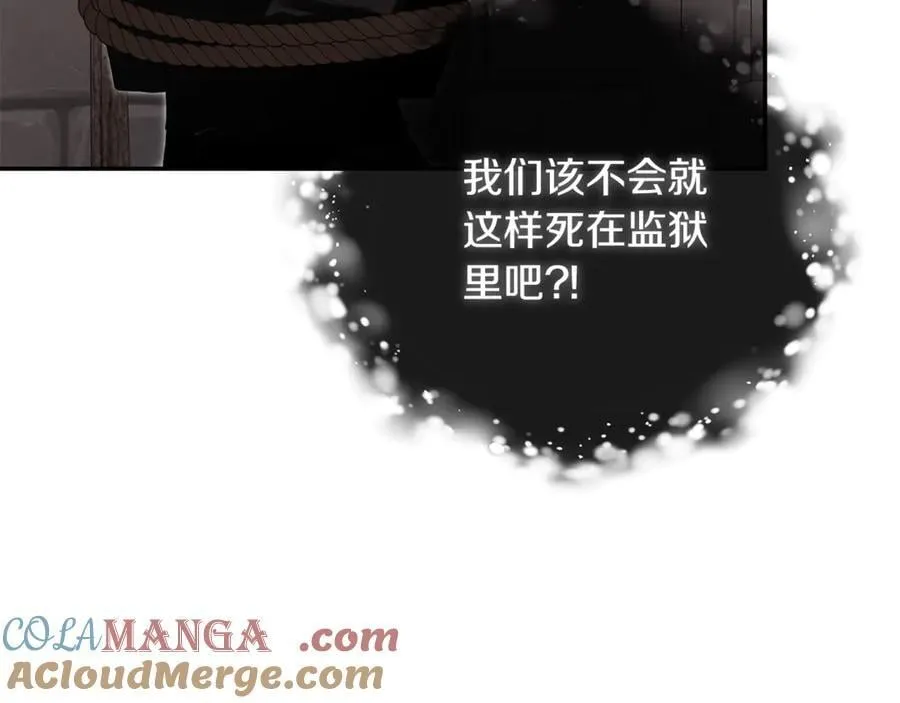 第68话 被打破的信任112